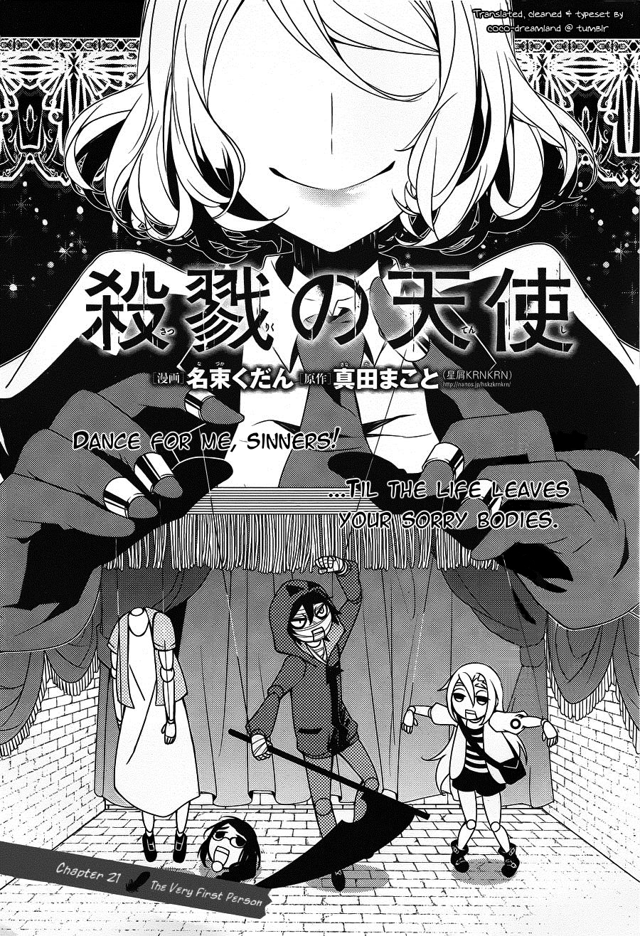 Satsuriku no Tenshi Chapter 21 page 2 - Chapter 21: The Very First Person