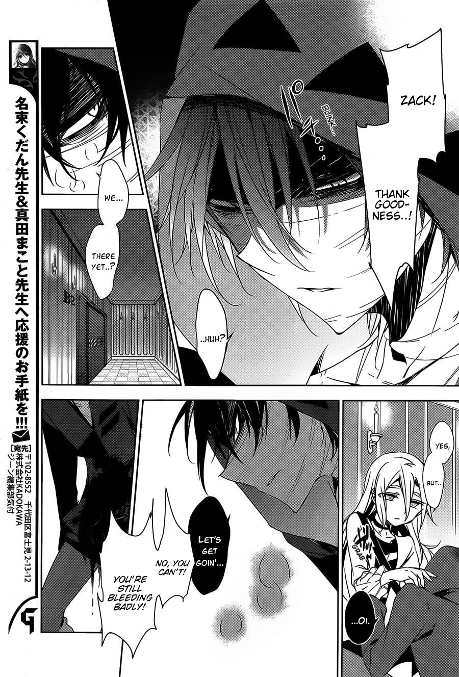 Satsuriku no Tenshi Chapter 22 page 5 - Chapter 22: Decision