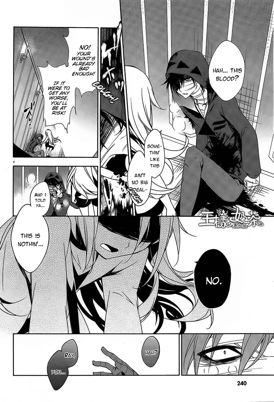Satsuriku no Tenshi Chapter 22 page 6 - Chapter 22: Decision