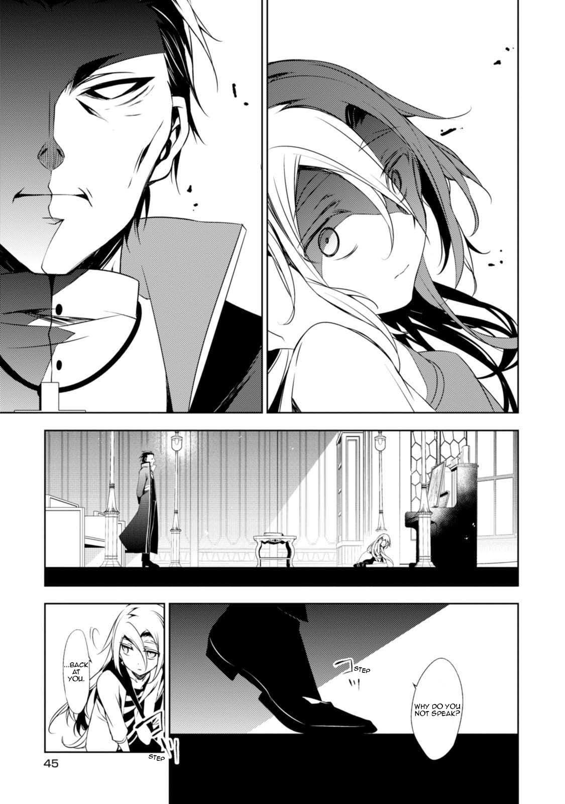 Satsuriku no Tenshi Chapter 24 page 1 - Chapter 24: The Trial