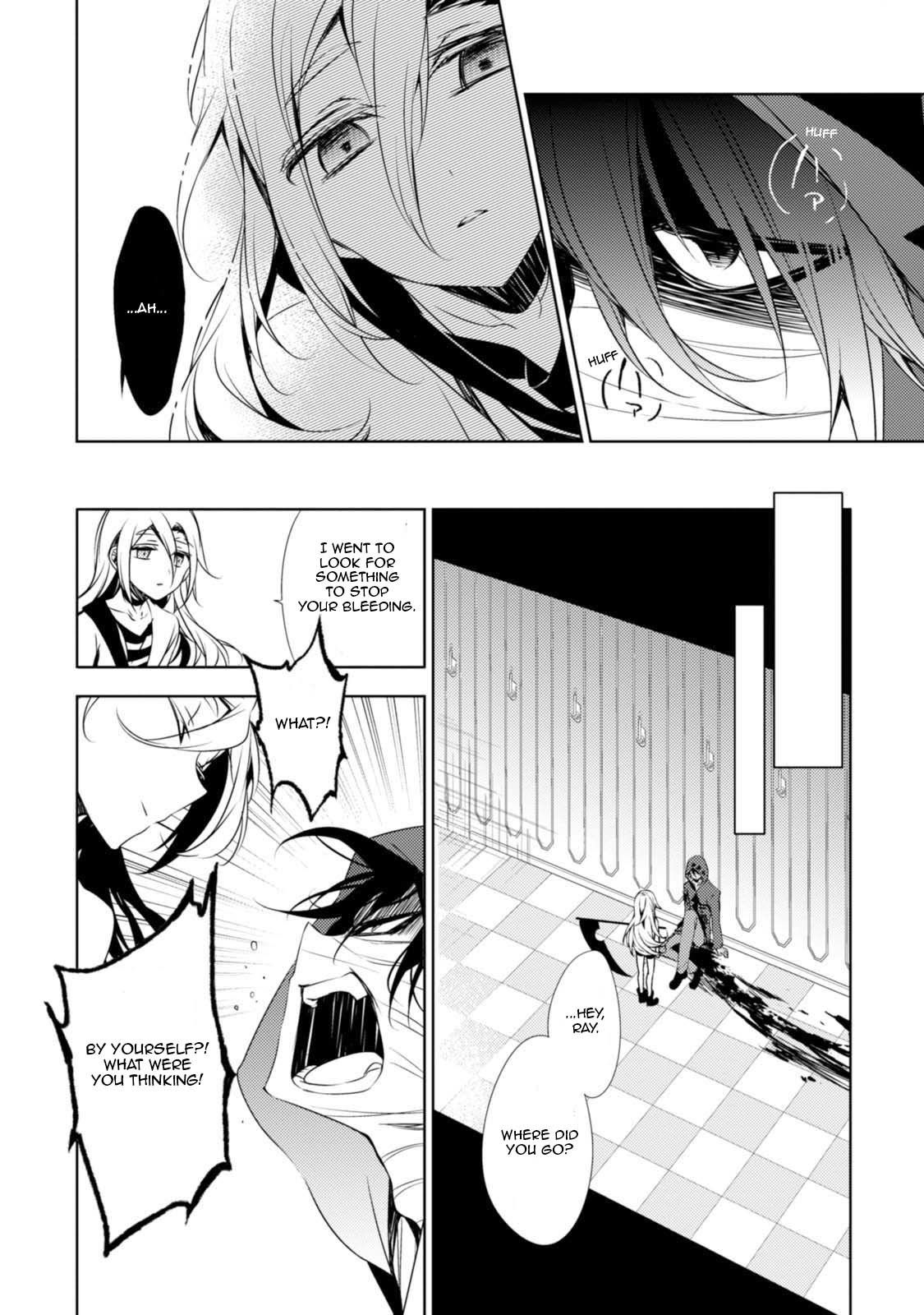 Satsuriku no Tenshi Chapter 24 page 14 - Chapter 24: The Trial