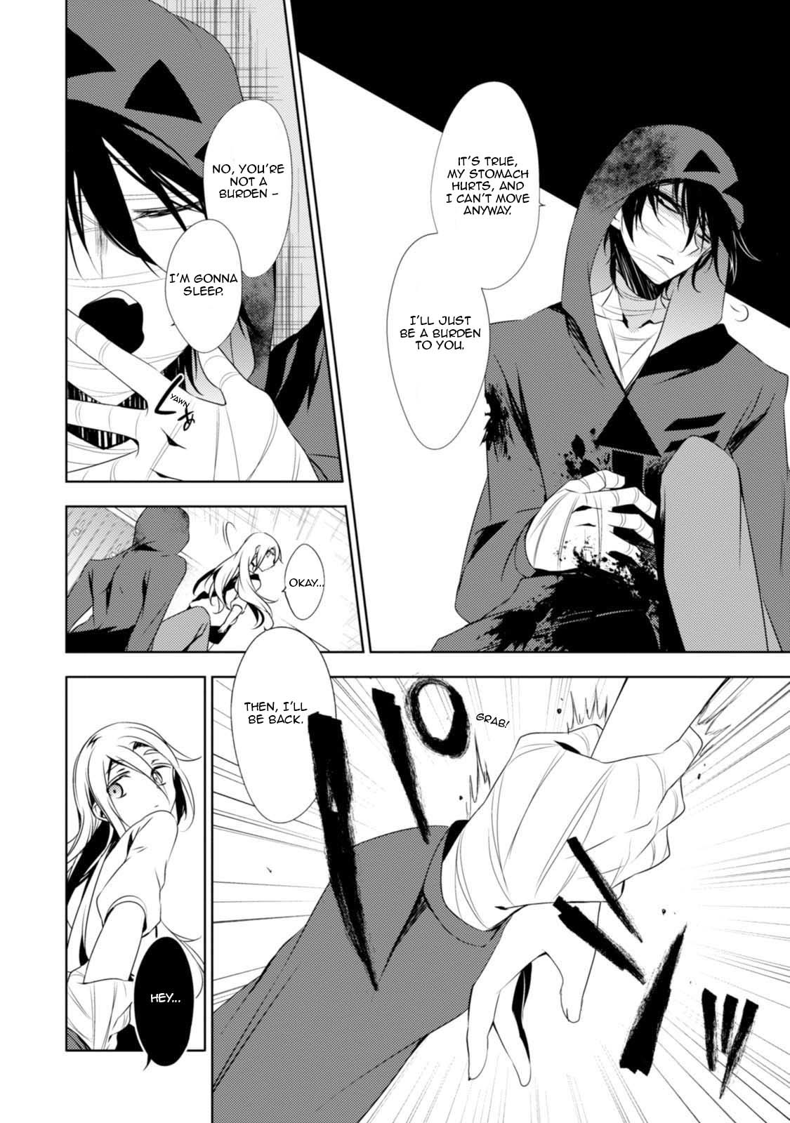 Satsuriku no Tenshi Chapter 24 page 24 - Chapter 24: The Trial