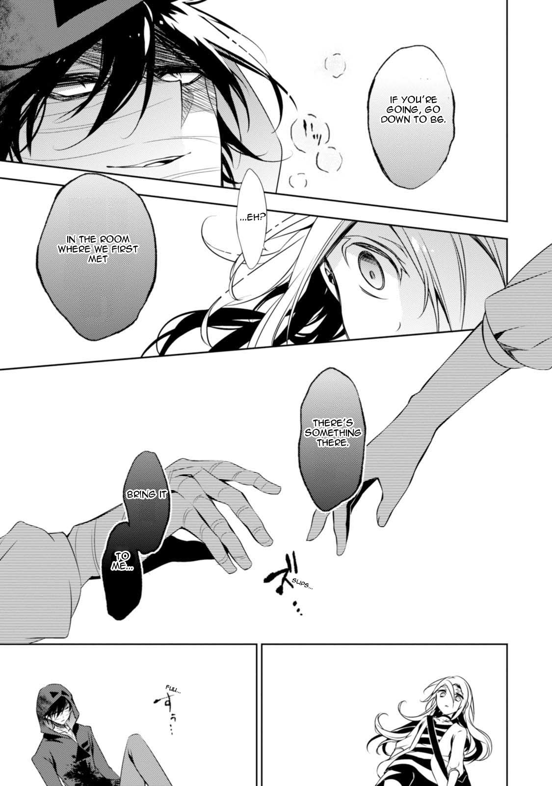Satsuriku no Tenshi Chapter 24 page 25 - Chapter 24: The Trial