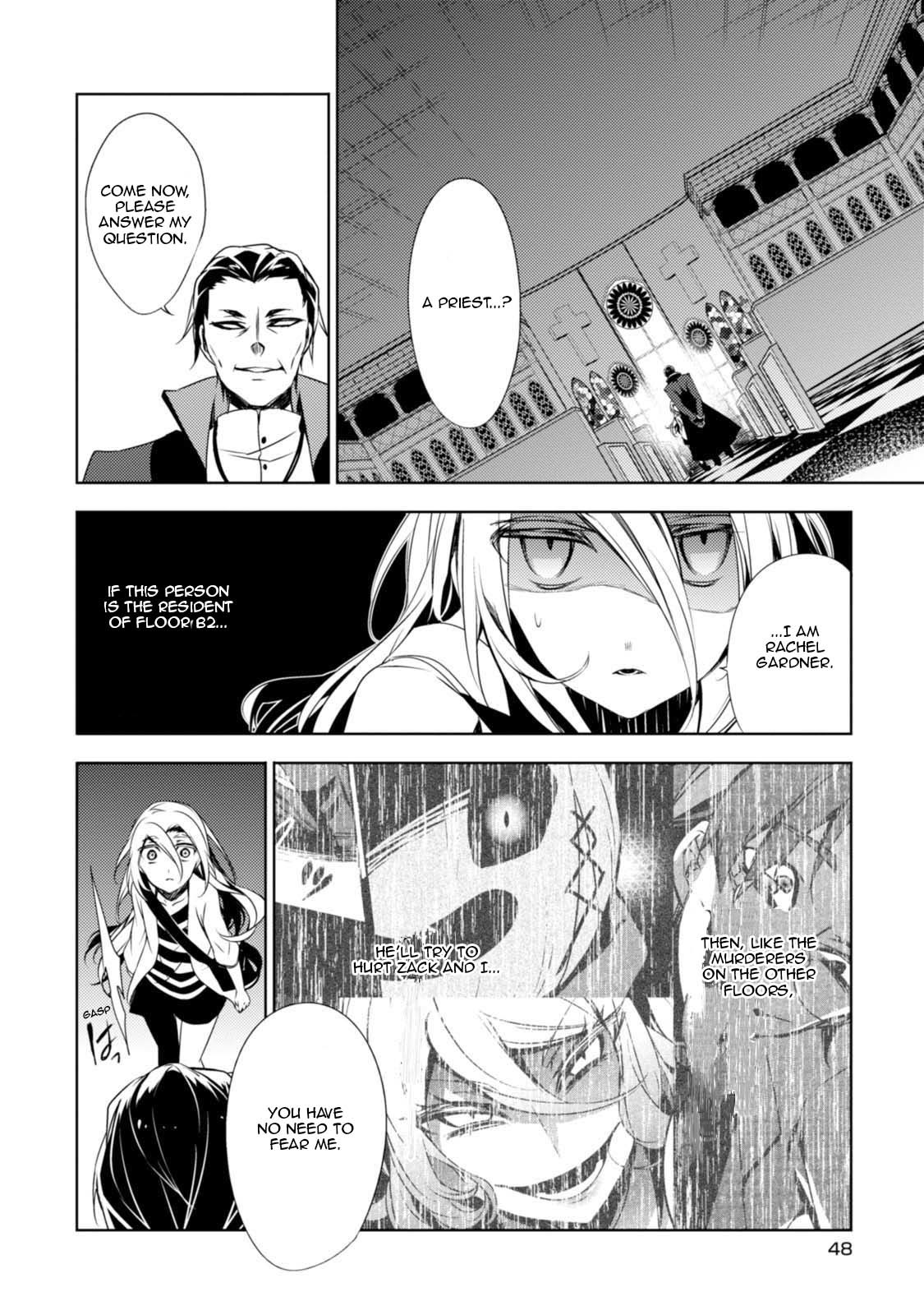 Satsuriku no Tenshi Chapter 24 page 4 - Chapter 24: The Trial