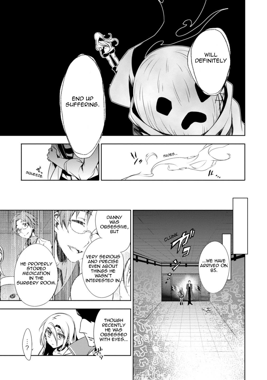 Satsuriku no Tenshi Chapter 25 page 33 - Chapter 25: The Missing Corpse