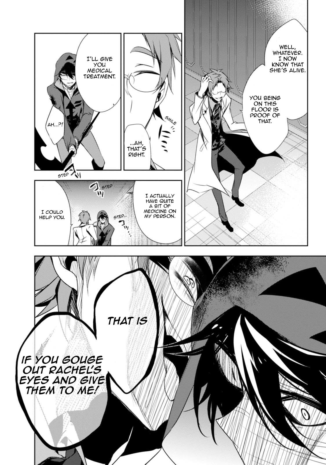 Satsuriku no Tenshi Chapter 26 page 14 - Chapter 26: The Knife