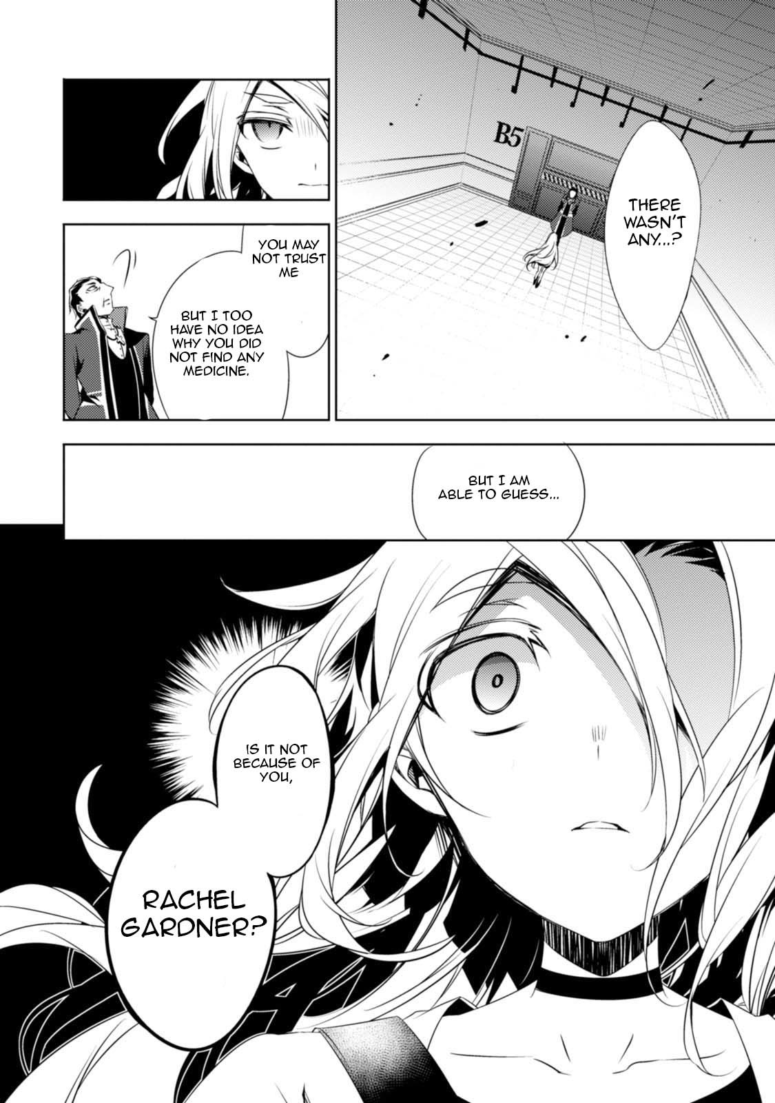 Satsuriku no Tenshi Chapter 26 page 2 - Chapter 26: The Knife