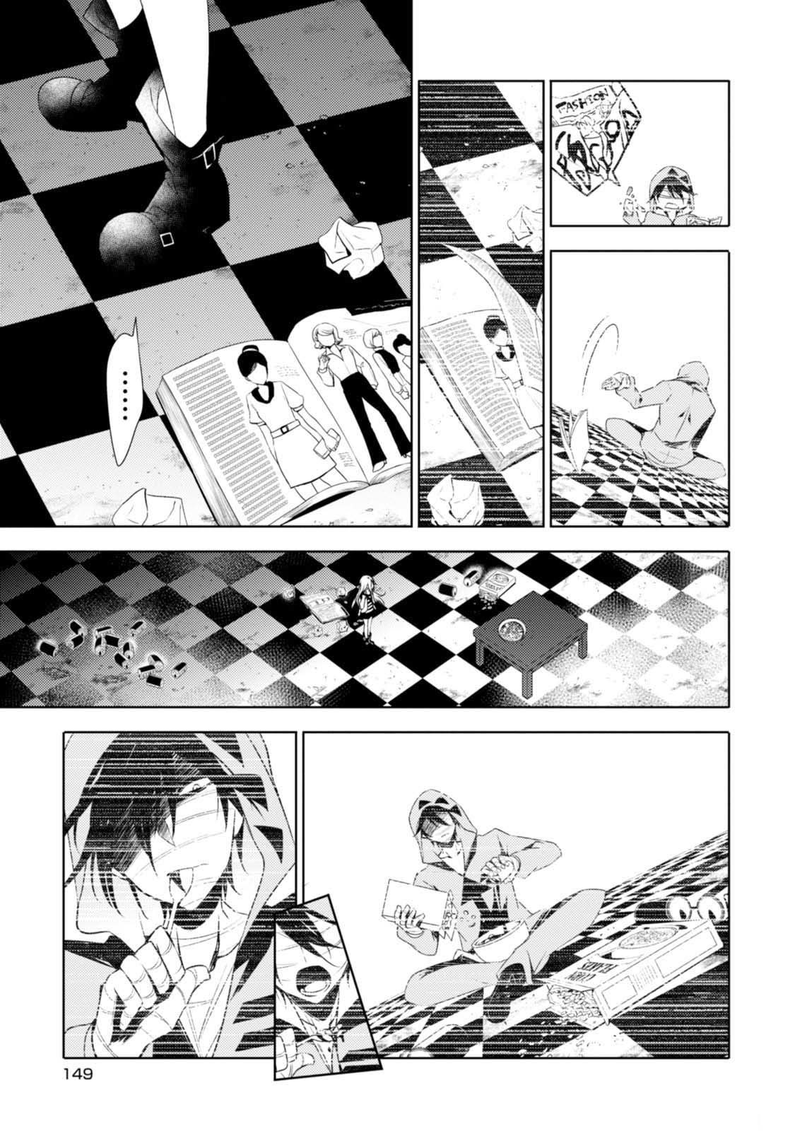 Satsuriku no Tenshi Chapter 26 page 22 - Chapter 26: The Knife