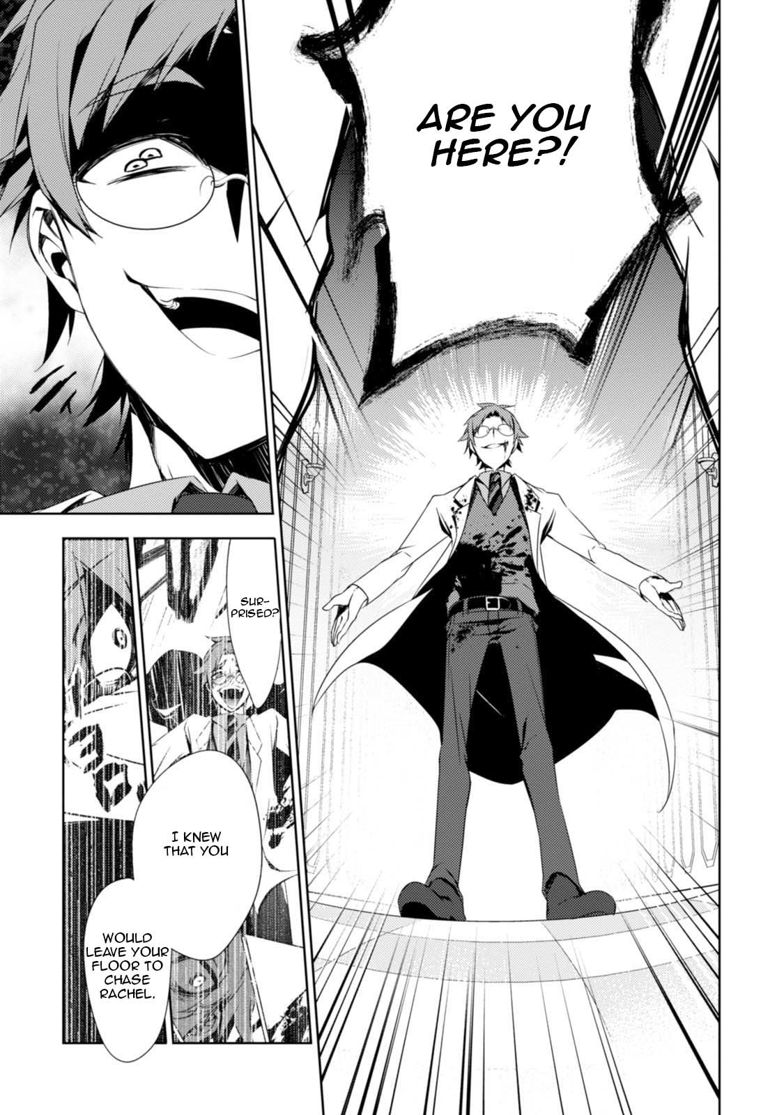 Satsuriku no Tenshi Chapter 26 page 5 - Chapter 26: The Knife