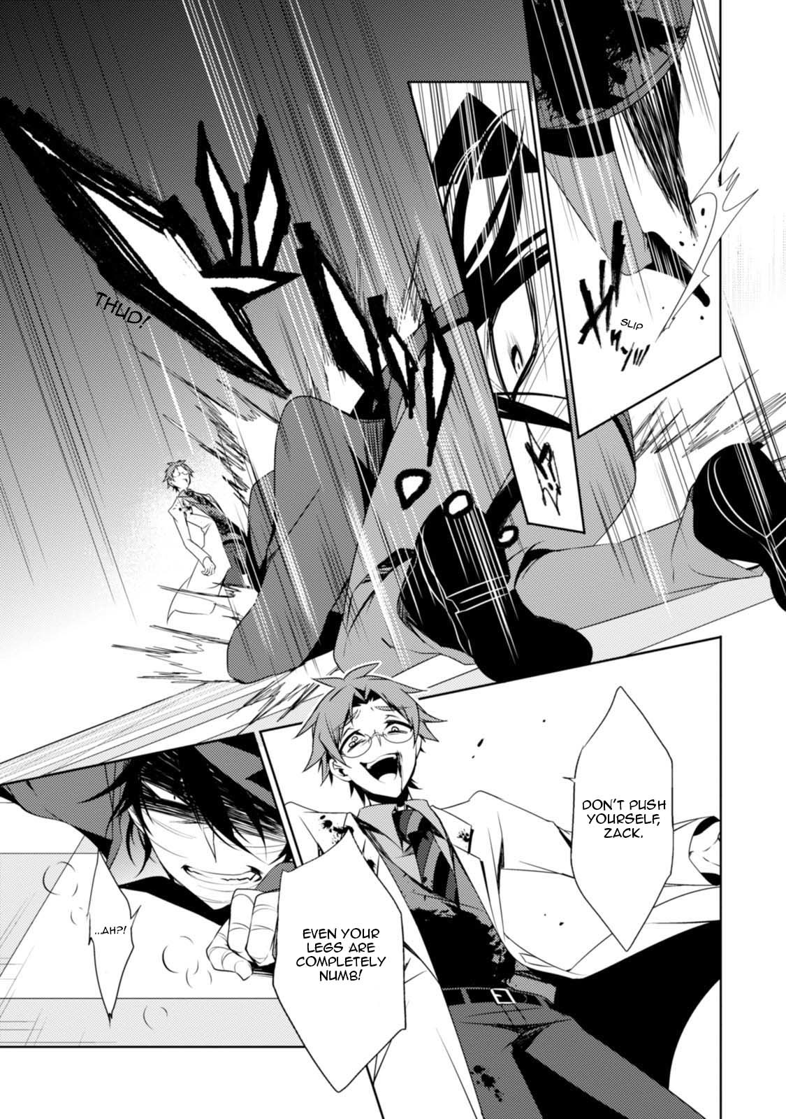 Satsuriku no Tenshi Chapter 26 page 7 - Chapter 26: The Knife