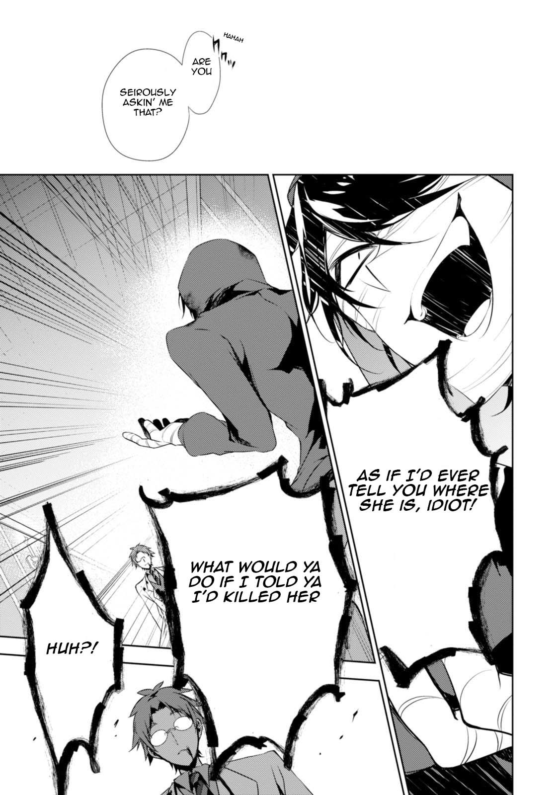 Satsuriku no Tenshi Chapter 26 page 9 - Chapter 26: The Knife