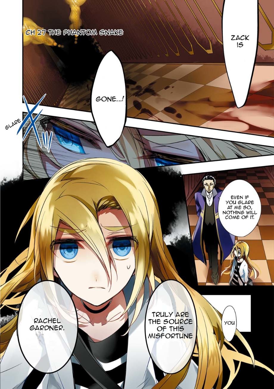 Satsuriku no Tenshi Chapter 27 page 1 - Chapter 27: The Phantom Snake
