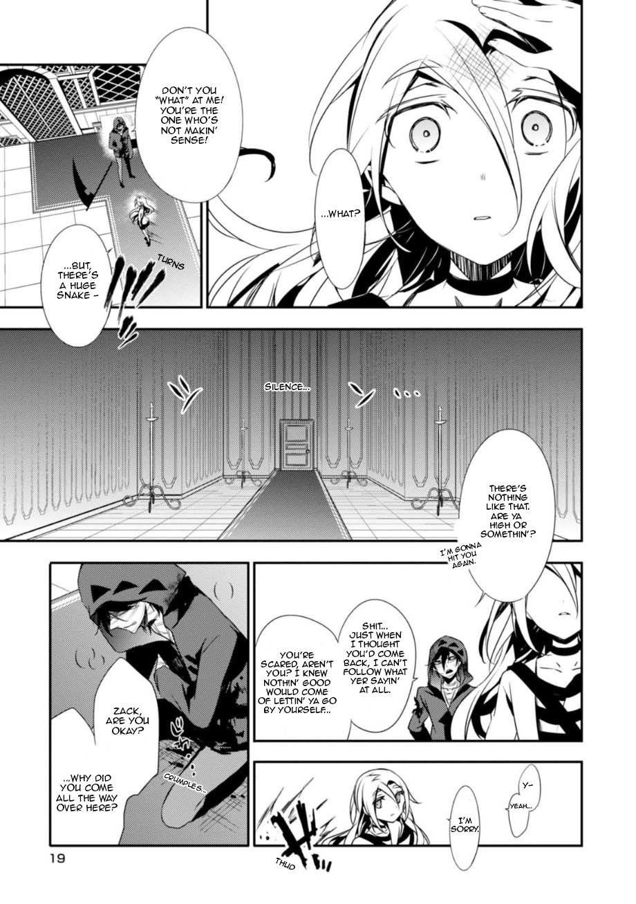 Satsuriku no Tenshi Chapter 27 page 16 - Chapter 27: The Phantom Snake