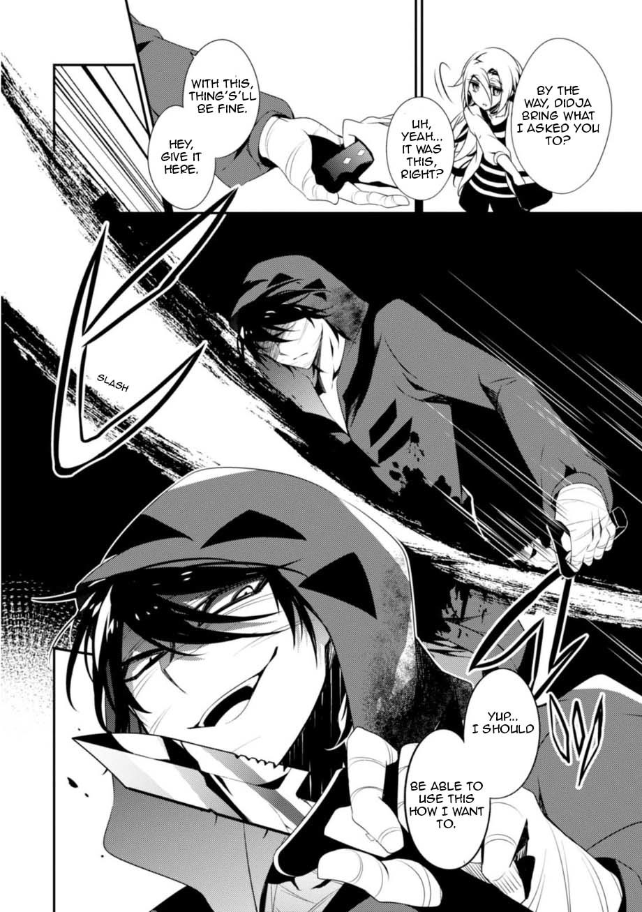 Satsuriku no Tenshi Chapter 27 page 19 - Chapter 27: The Phantom Snake