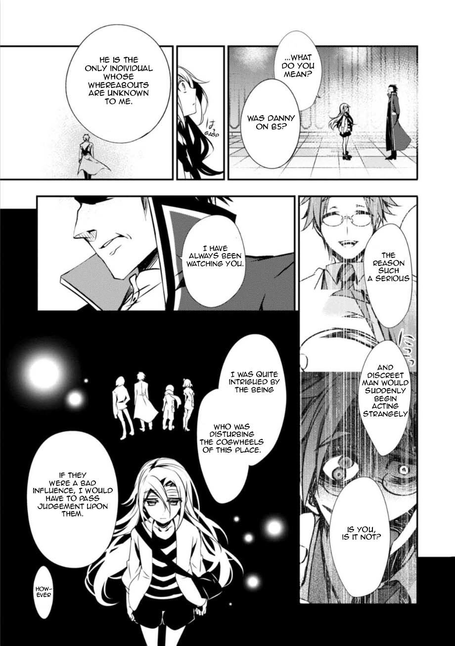 Satsuriku no Tenshi Chapter 27 page 2 - Chapter 27: The Phantom Snake
