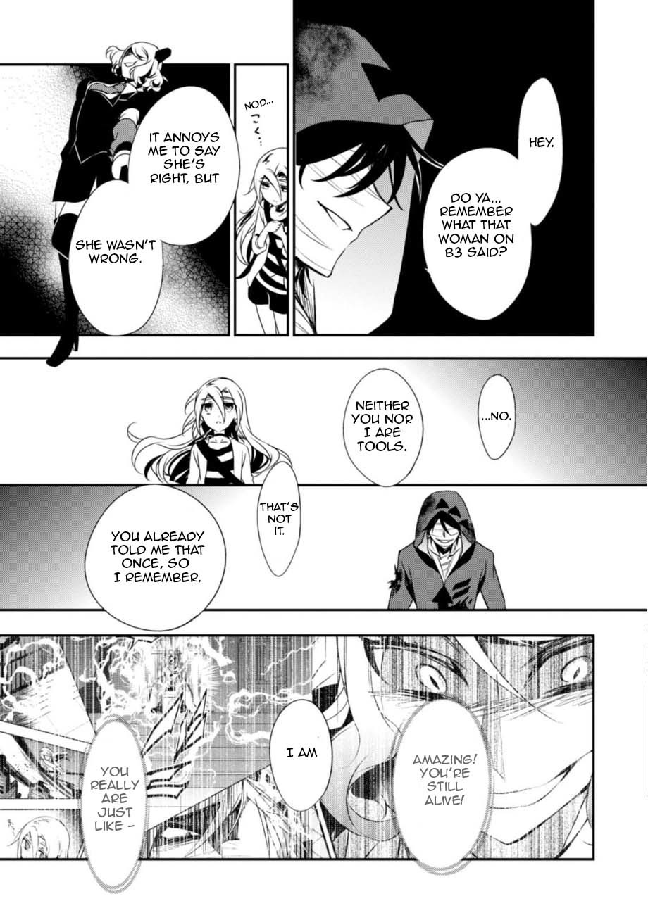 Satsuriku no Tenshi Chapter 27 page 24 - Chapter 27: The Phantom Snake