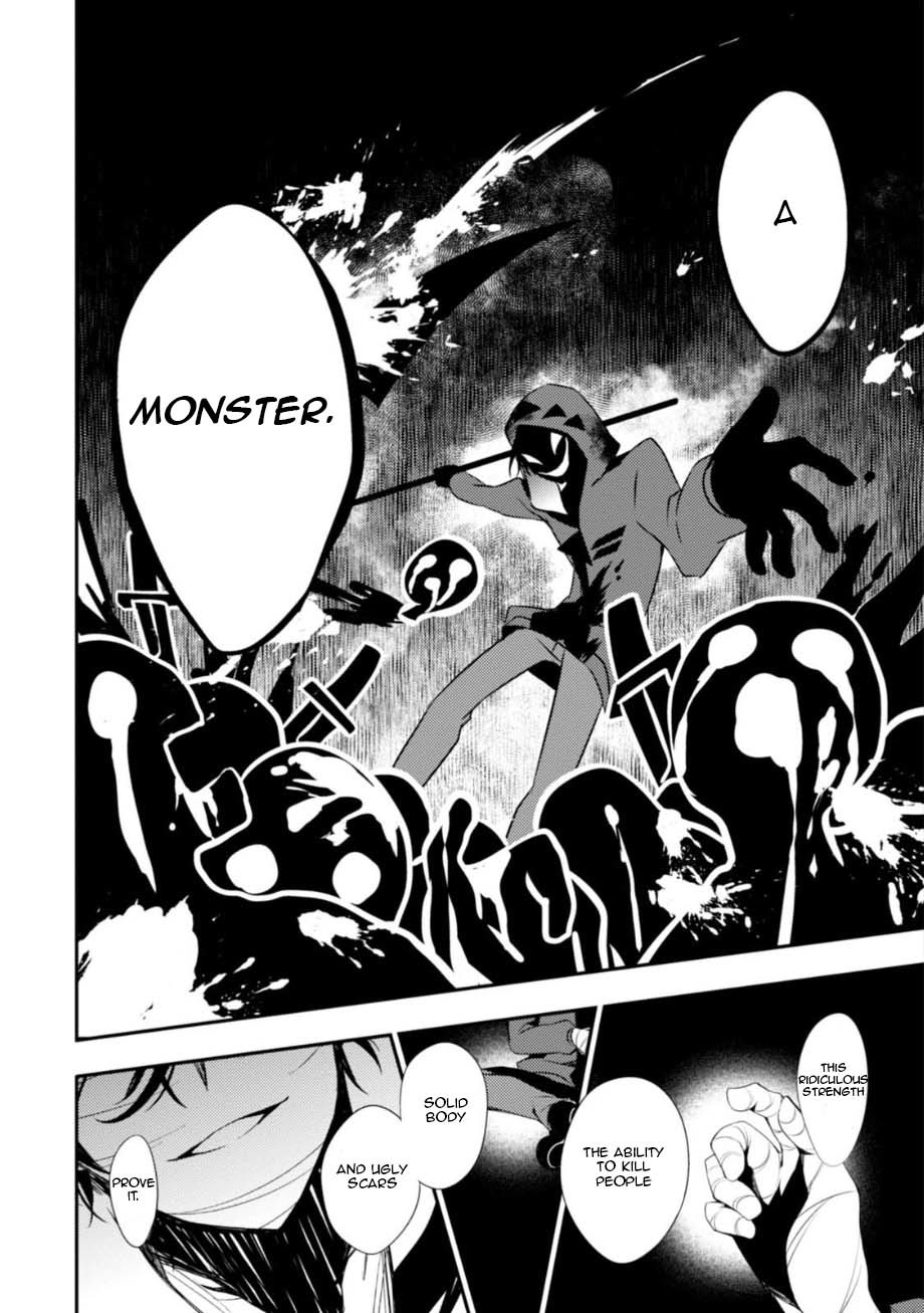 Satsuriku no Tenshi Chapter 27 page 25 - Chapter 27: The Phantom Snake