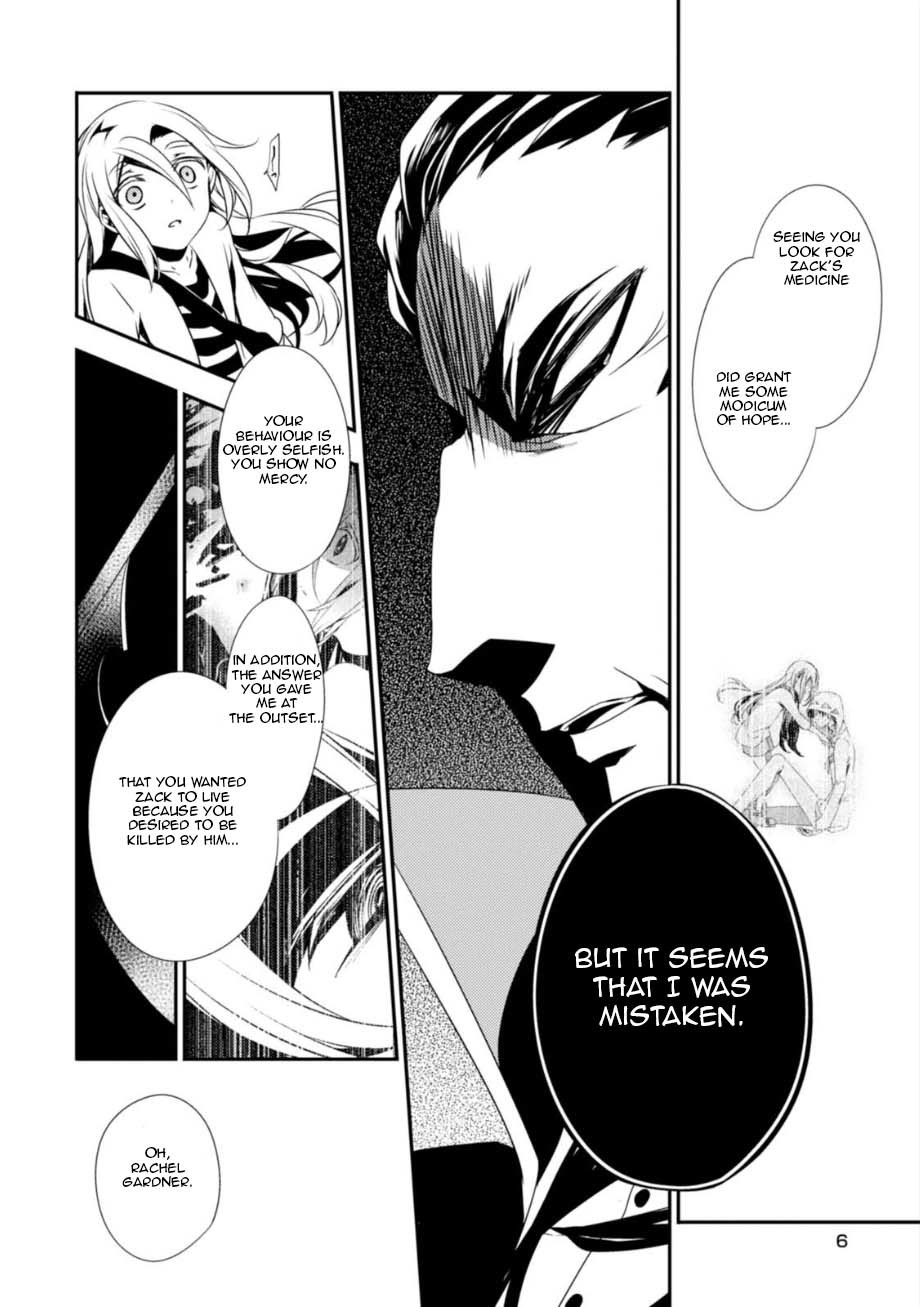 Satsuriku no Tenshi Chapter 27 page 3 - Chapter 27: The Phantom Snake