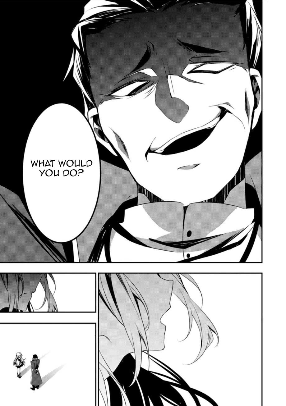 Satsuriku no Tenshi Chapter 27 page 6 - Chapter 27: The Phantom Snake