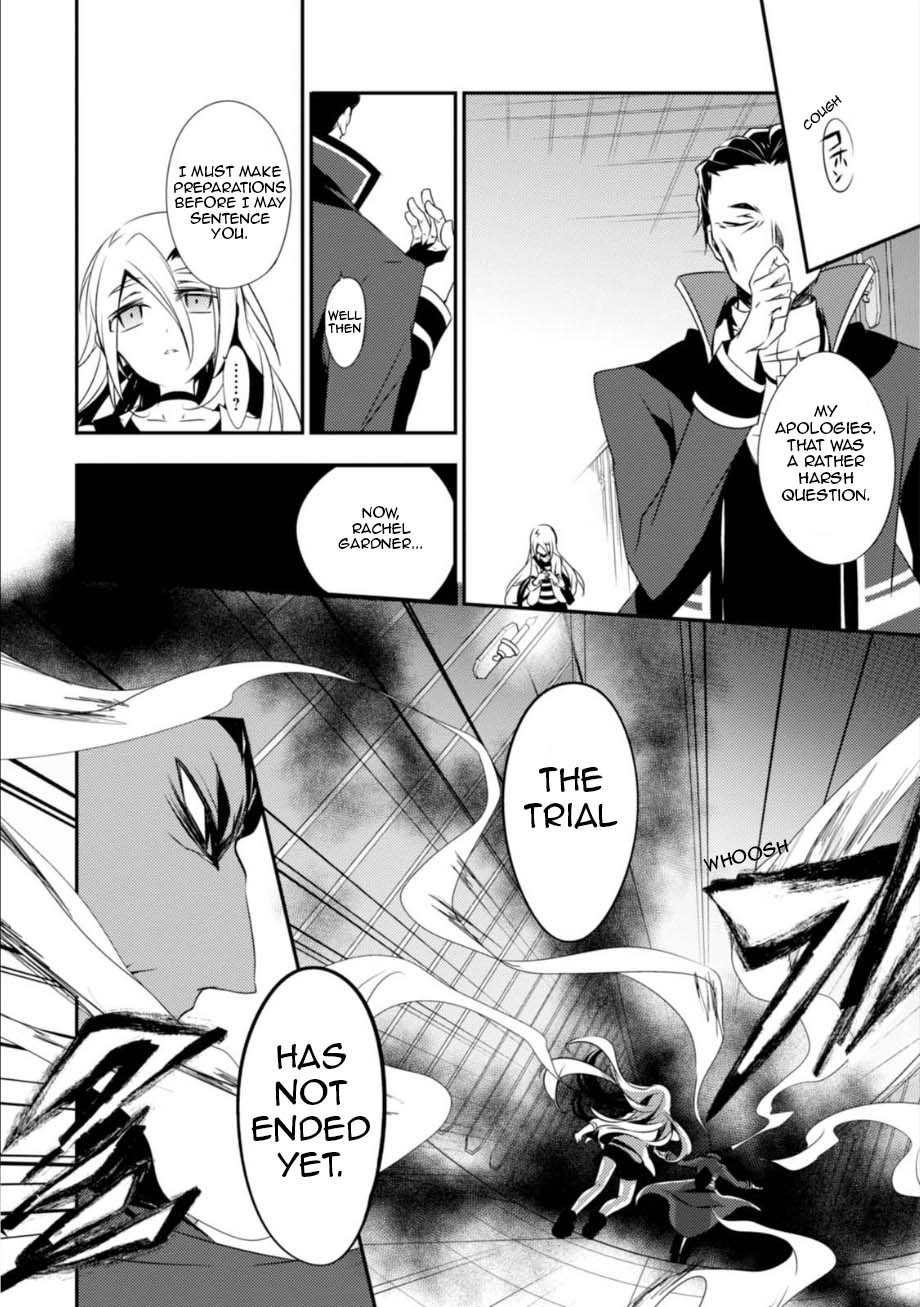 Satsuriku no Tenshi Chapter 27 page 7 - Chapter 27: The Phantom Snake