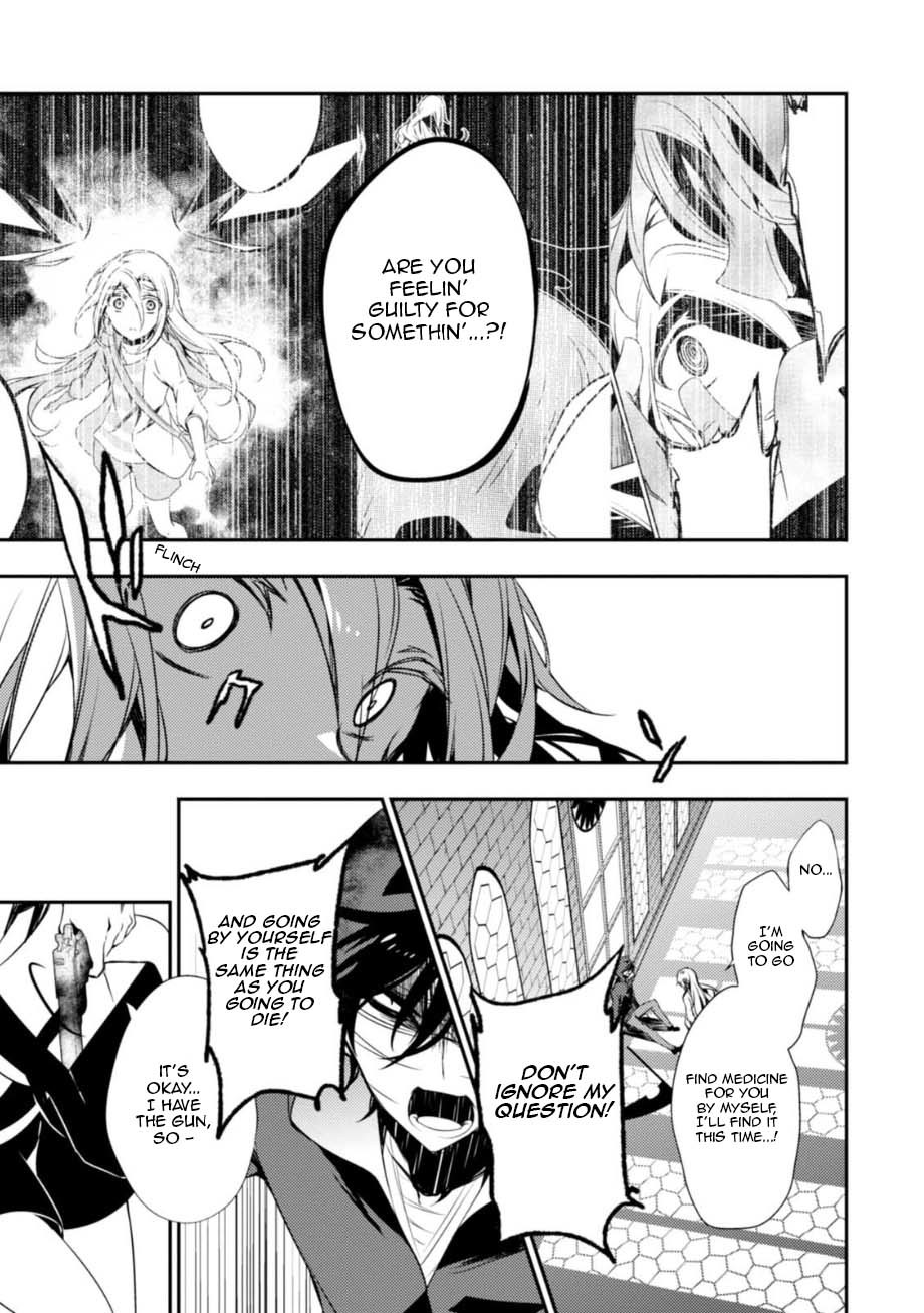 Satsuriku no Tenshi Chapter 28 page 12 - Chapter 28: Reasons to Want to be Killed