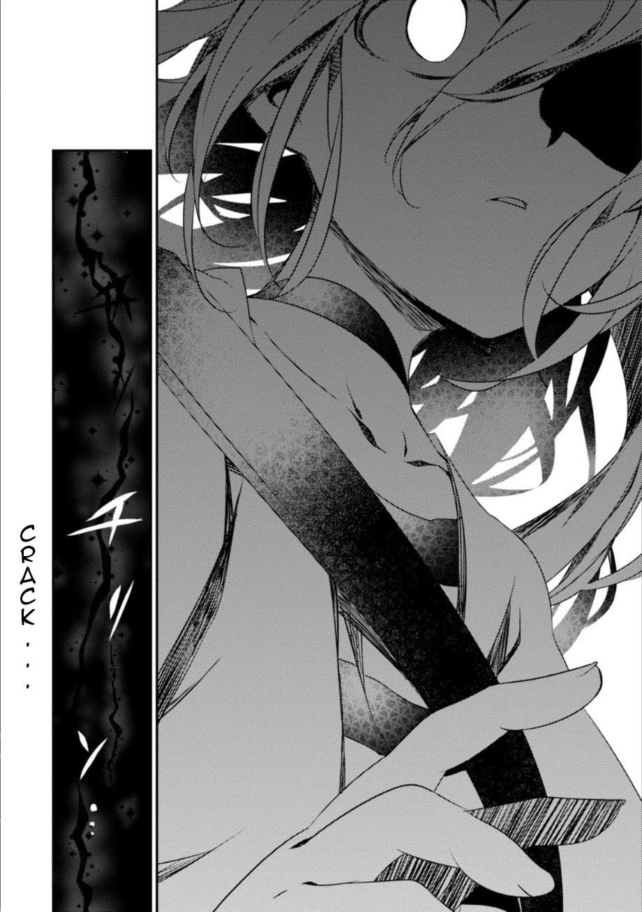 Satsuriku no Tenshi Chapter 28 page 22 - Chapter 28: Reasons to Want to be Killed
