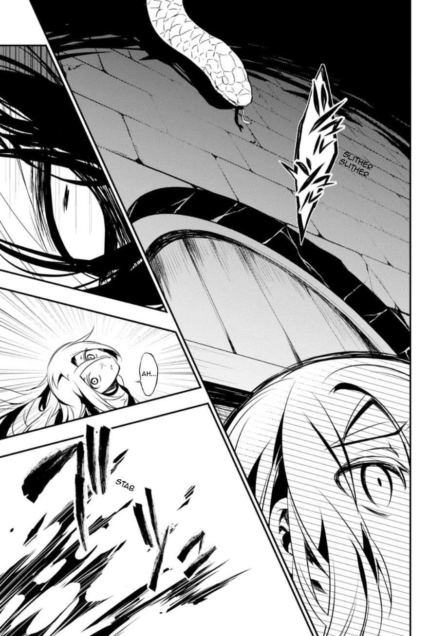 Satsuriku no Tenshi Chapter 28 page 5 - Chapter 28: Reasons to Want to be Killed