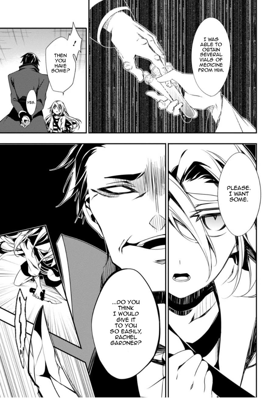 Satsuriku no Tenshi Chapter 29 page 23 - Chapter 29: Witch