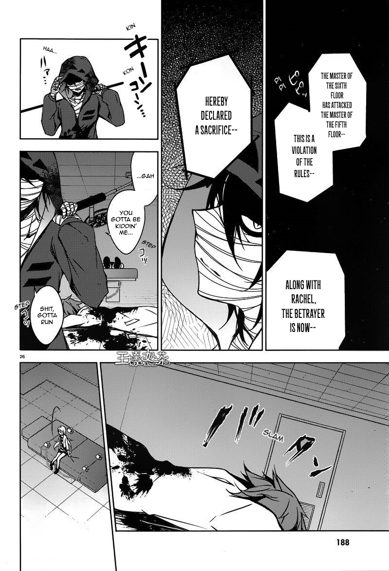 Satsuriku no Tenshi Chapter 3 page 26 - Chapter 3: Encounter
