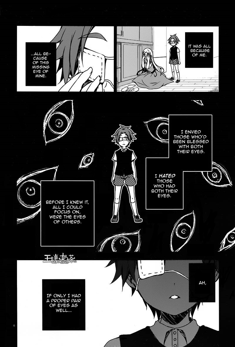 Satsuriku no Tenshi Chapter 3 page 6 - Chapter 3: Encounter