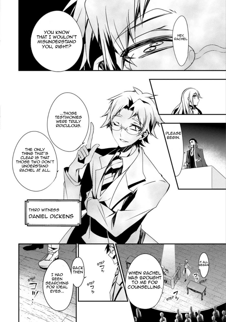 Satsuriku no Tenshi Chapter 30 page 43 - Chapter 30: The Court Session