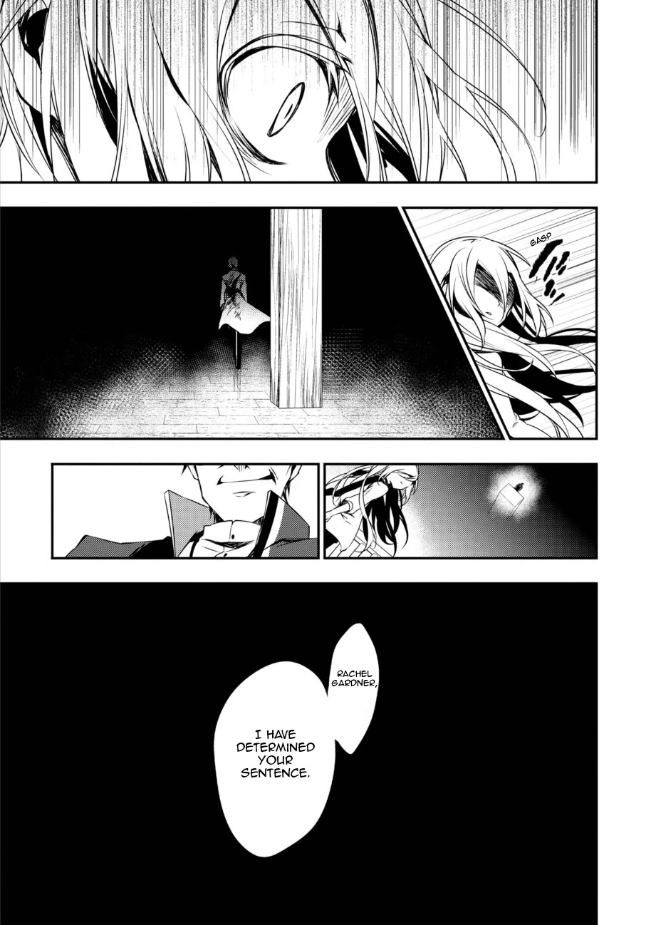 Satsuriku no Tenshi Chapter 31 page 12 - Chapter 31: My God