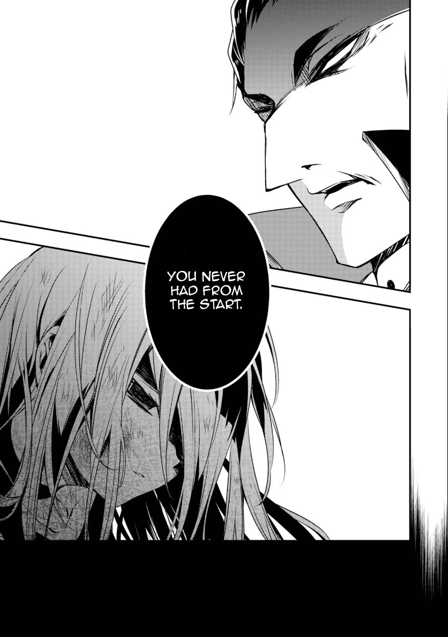 Satsuriku no Tenshi Chapter 31 page 27 - Chapter 31: My God