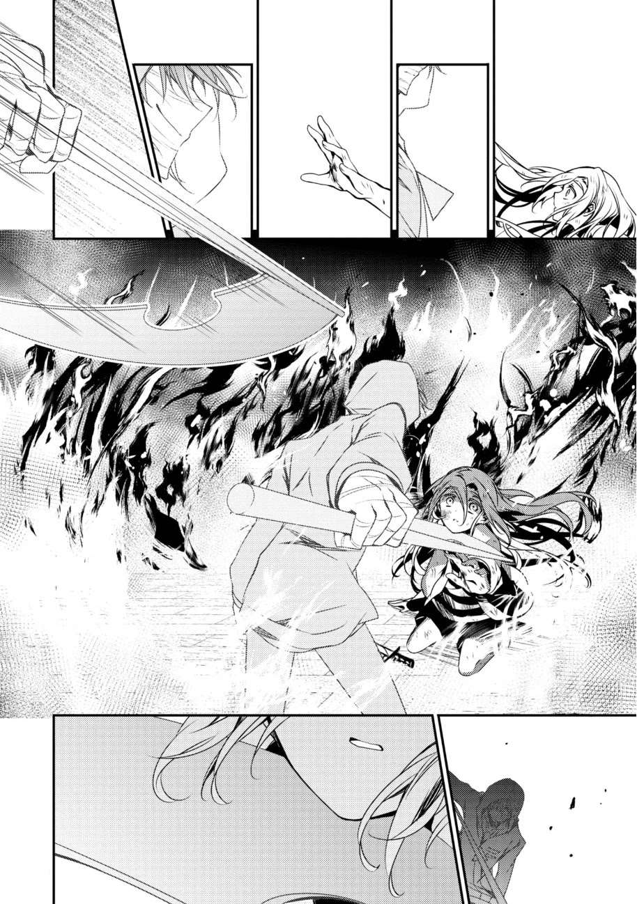 Satsuriku no Tenshi Chapter 31 page 39 - Chapter 31: My God