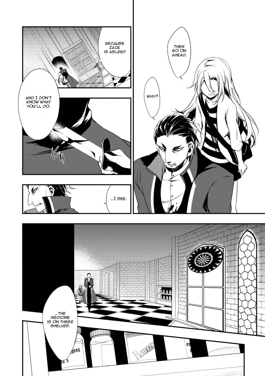 Satsuriku no Tenshi Chapter 32 page 11 - Chapter 32: Awoken