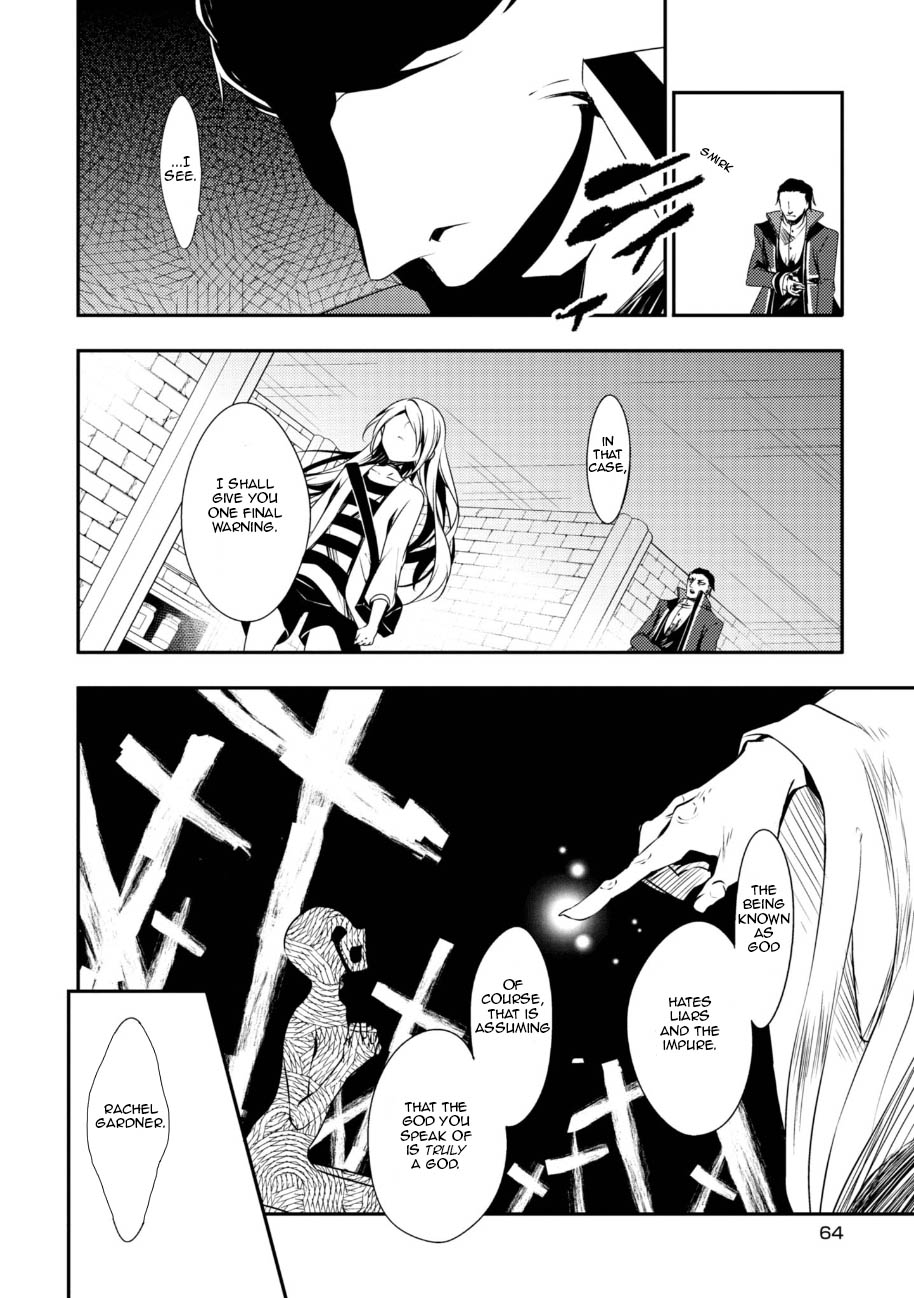 Satsuriku no Tenshi Chapter 32 page 15 - Chapter 32: Awoken