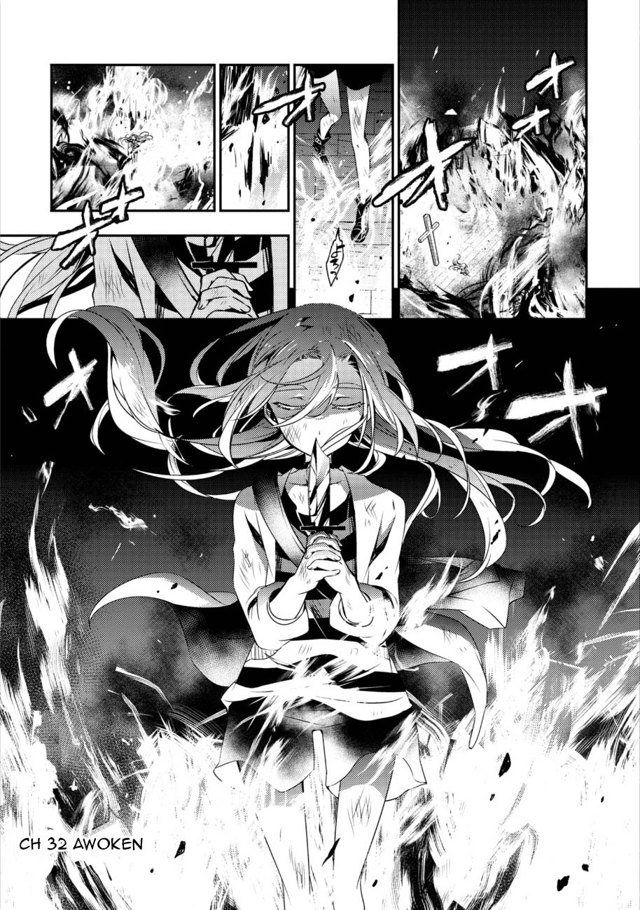 Satsuriku no Tenshi Chapter 32 page 2 - Chapter 32: Awoken