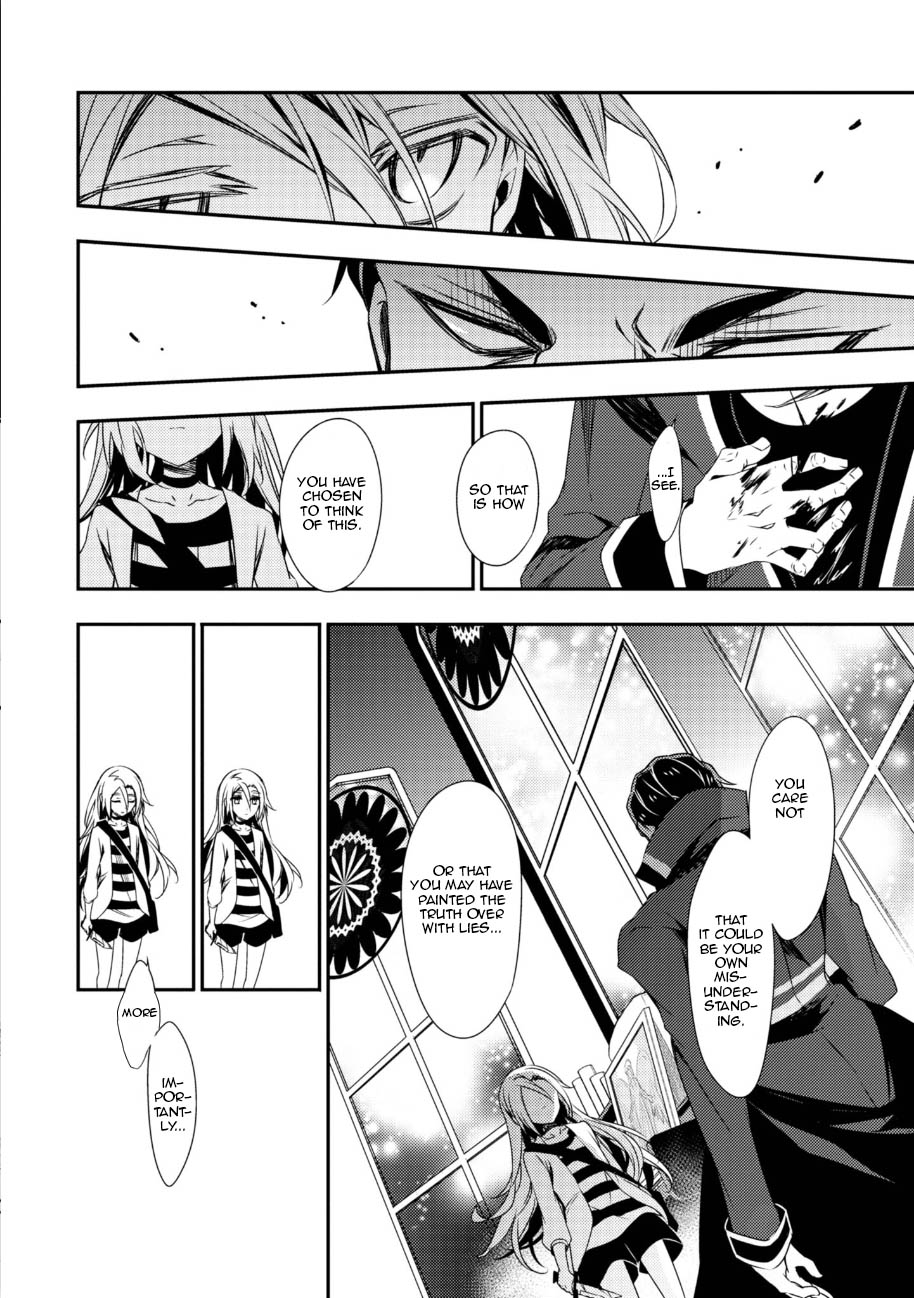 Satsuriku no Tenshi Chapter 32 page 7 - Chapter 32: Awoken