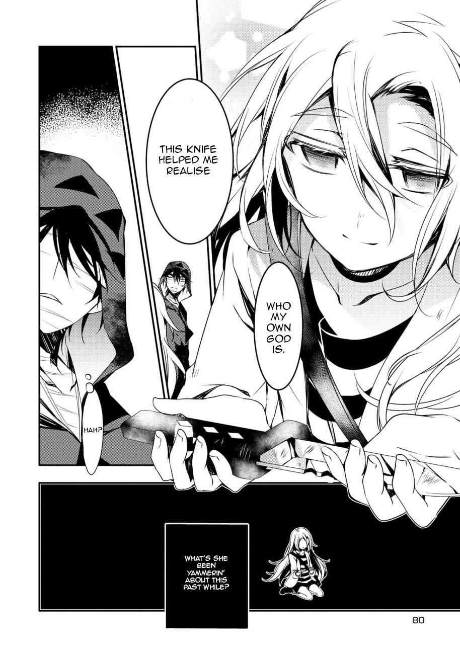 Satsuriku no Tenshi Chapter 33 page 13 - Chapter 33: Lies