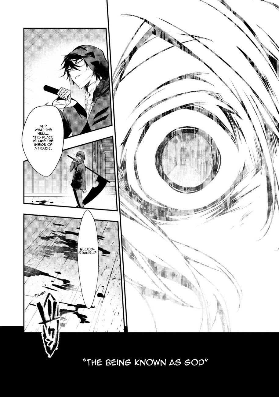 Satsuriku no Tenshi Chapter 33 page 39 - Chapter 33: Lies