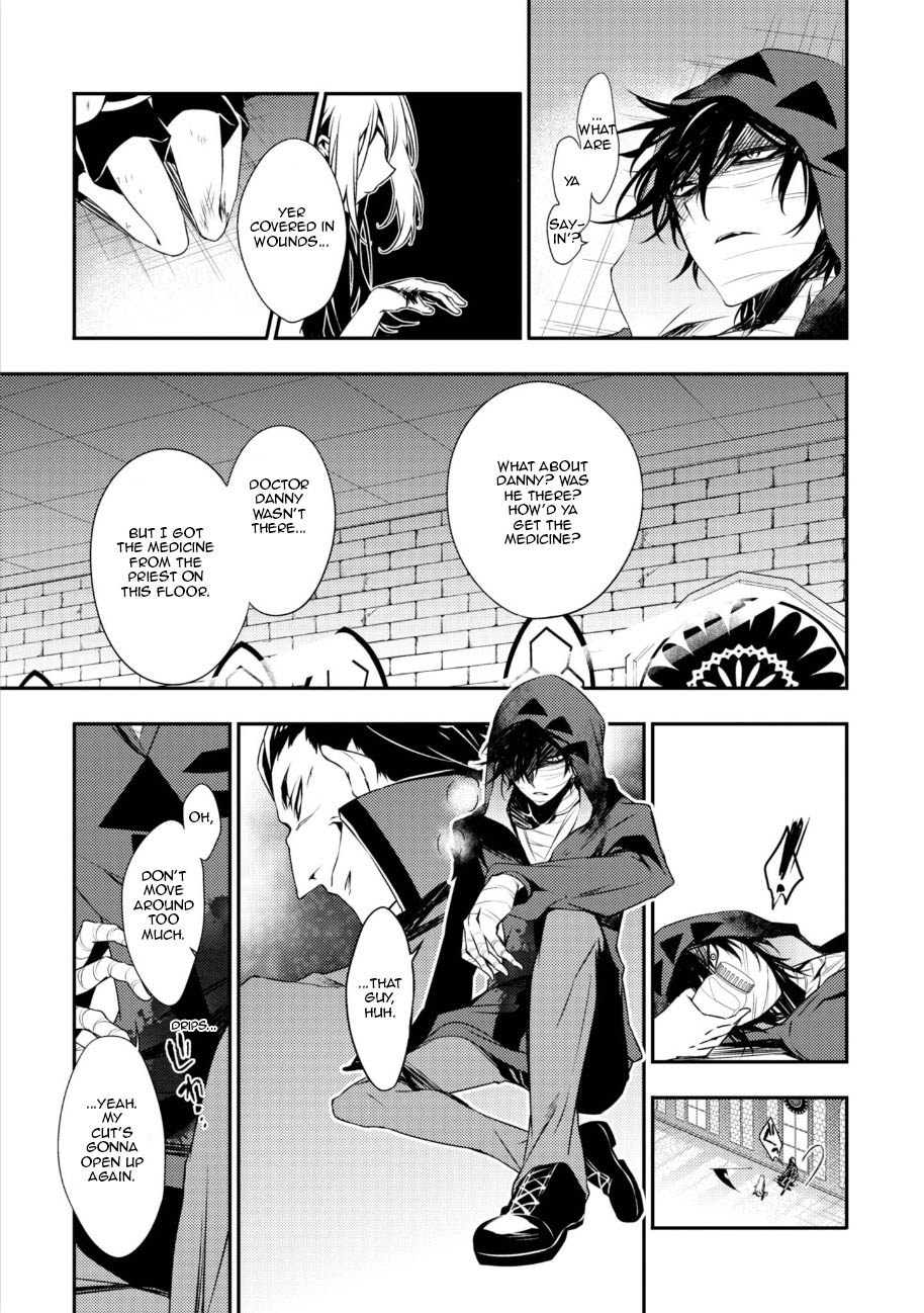 Satsuriku no Tenshi Chapter 33 page 5 - Chapter 33: Lies