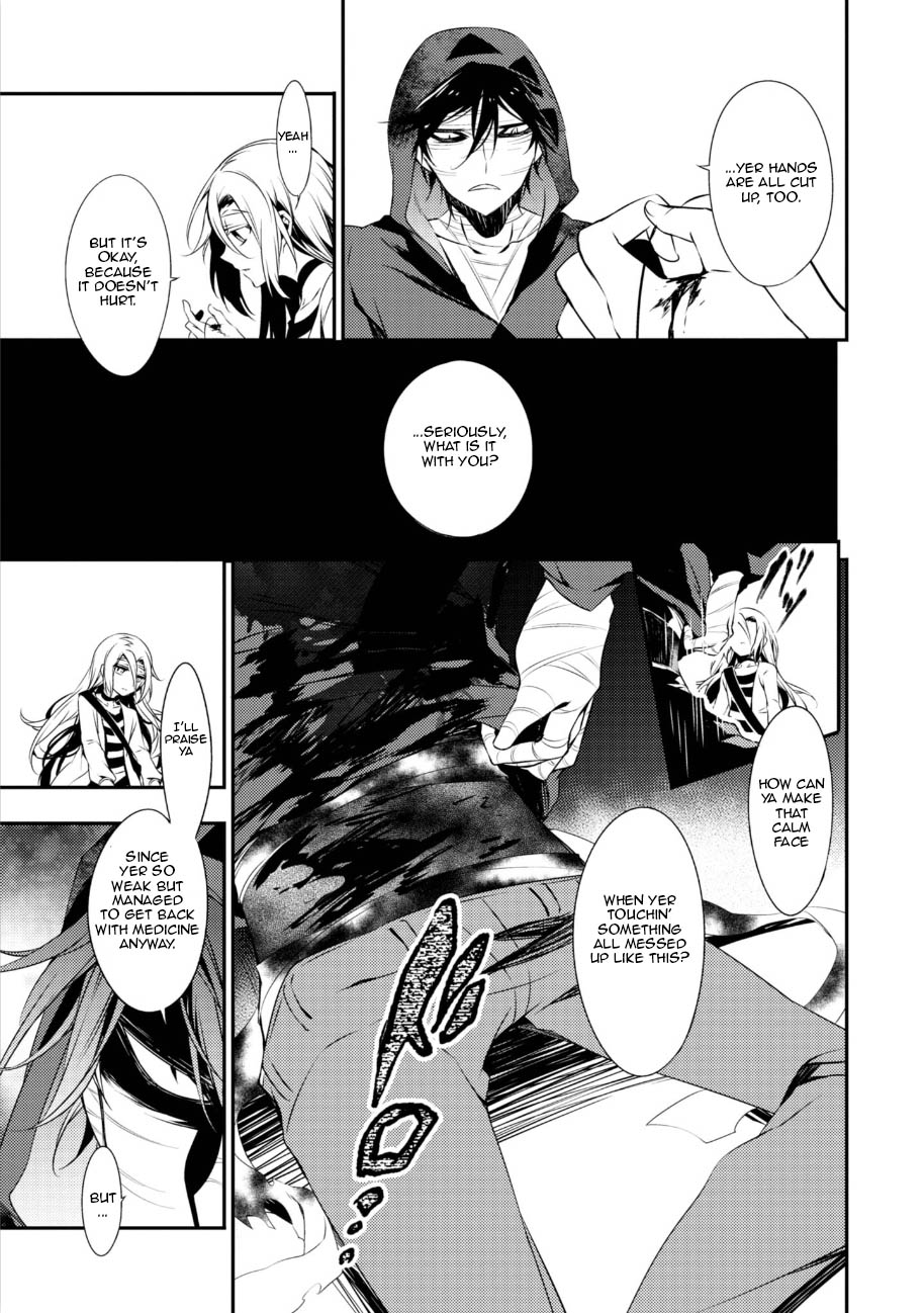 Satsuriku no Tenshi Chapter 33 page 7 - Chapter 33: Lies