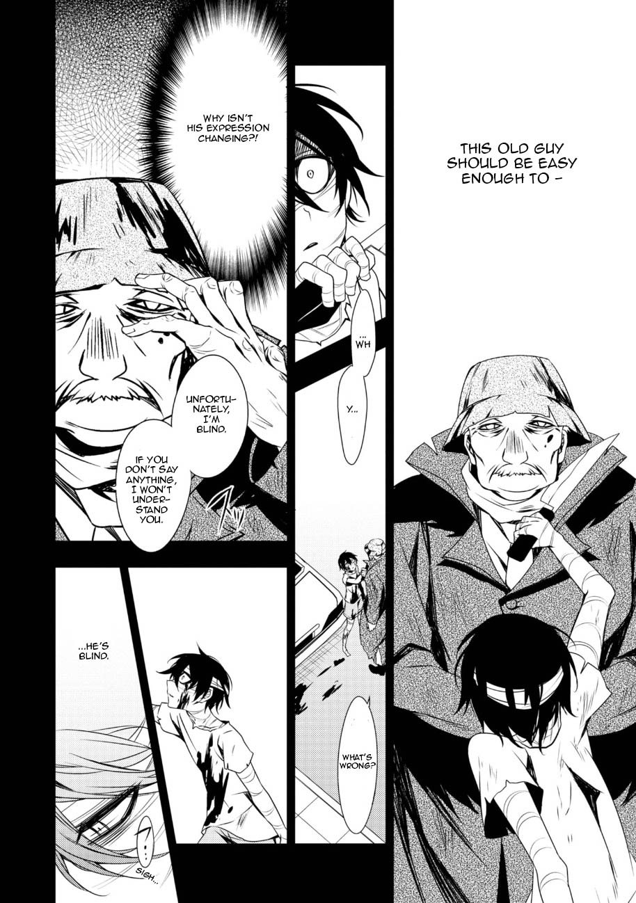 Satsuriku no Tenshi Chapter 34 page 13 - Chapter 34: The Bread and the Knife