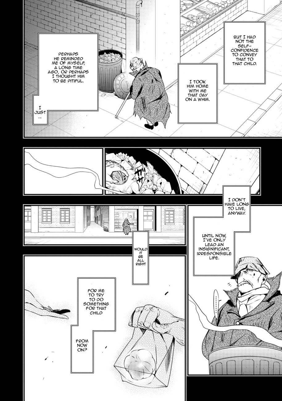 Satsuriku no Tenshi Chapter 34 page 33 - Chapter 34: The Bread and the Knife