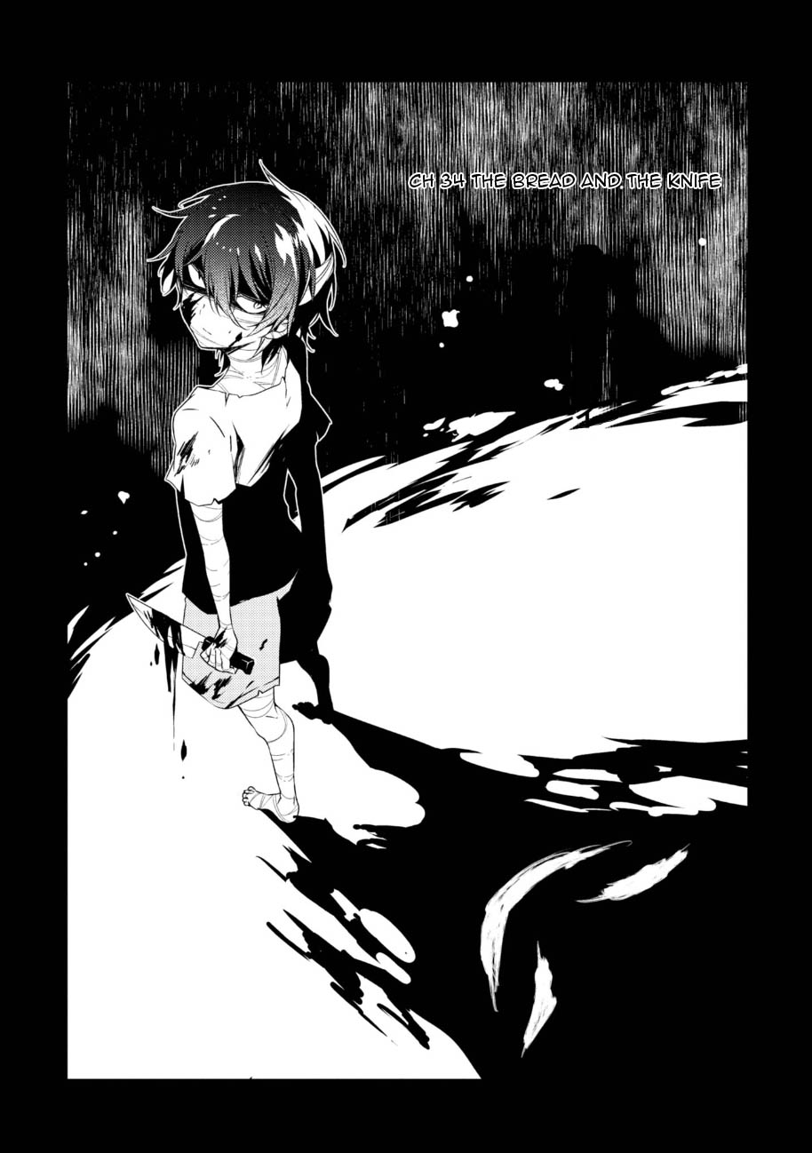 Satsuriku no Tenshi Chapter 34 page 7 - Chapter 34: The Bread and the Knife