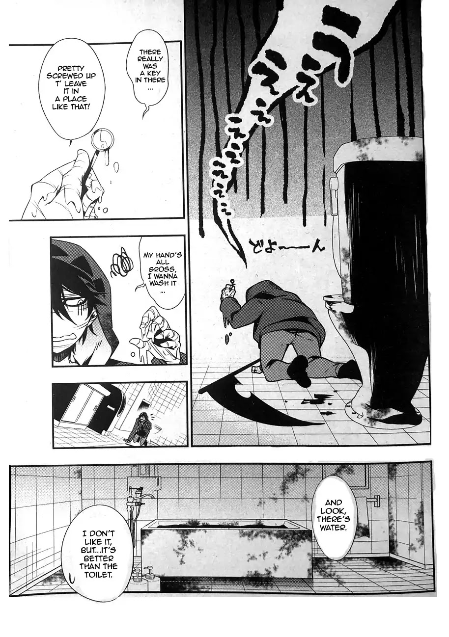 Satsuriku no Tenshi Chapter 36 page 14 - Chapter 36: Childish Trap