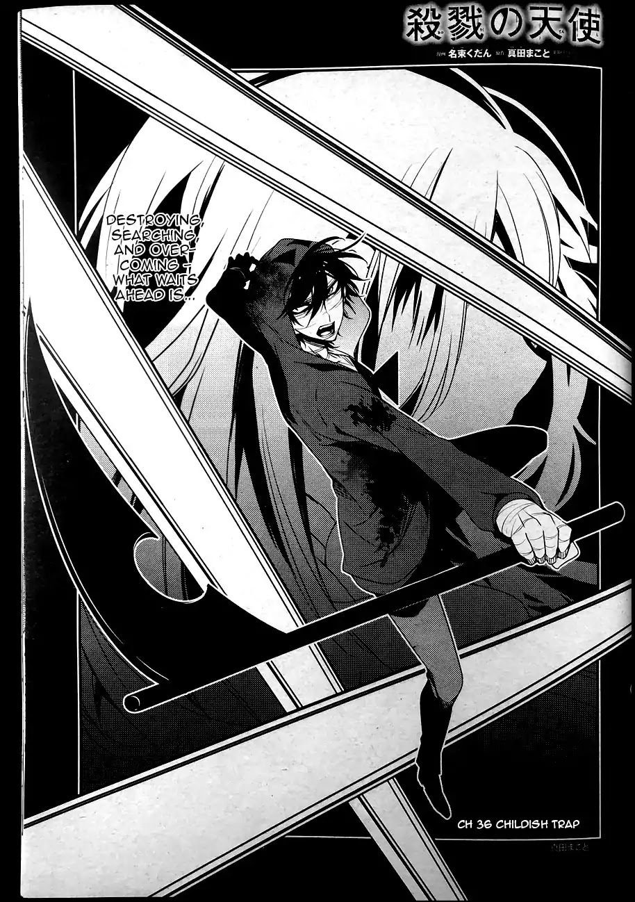 Satsuriku no Tenshi Chapter 36 page 4 - Chapter 36: Childish Trap