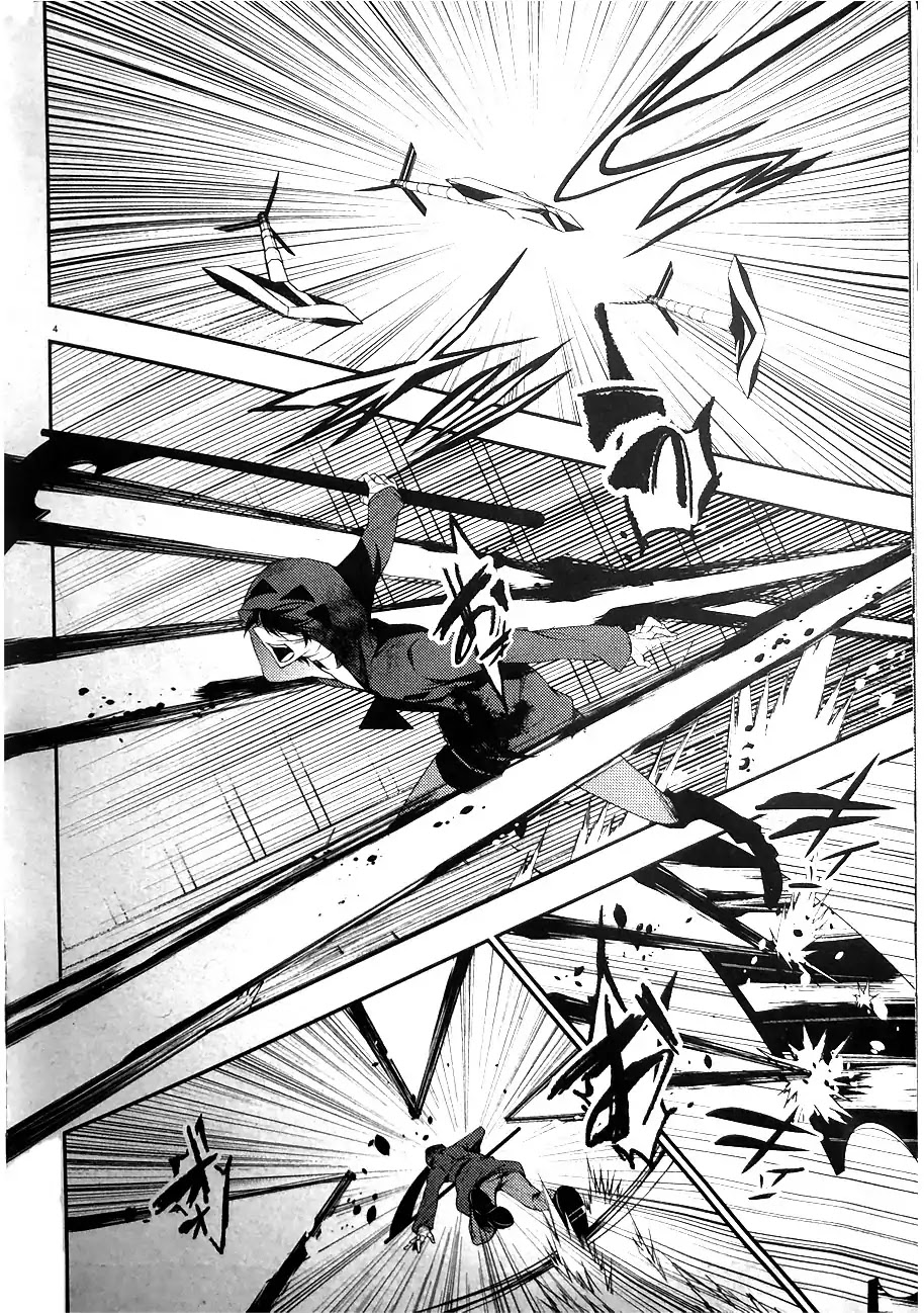 Satsuriku no Tenshi Chapter 36 page 5 - Chapter 36: Childish Trap