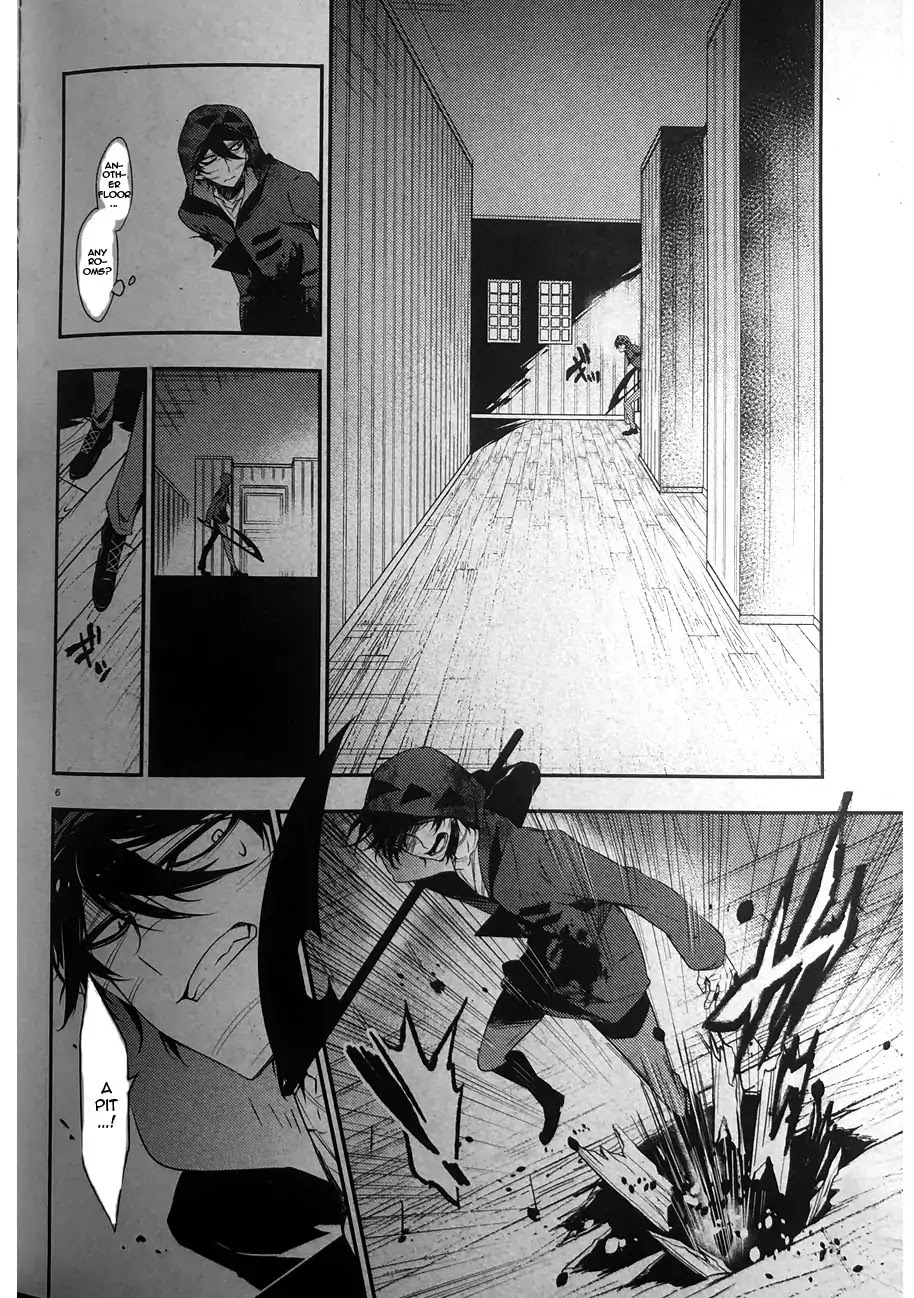 Satsuriku no Tenshi Chapter 36 page 7 - Chapter 36: Childish Trap
