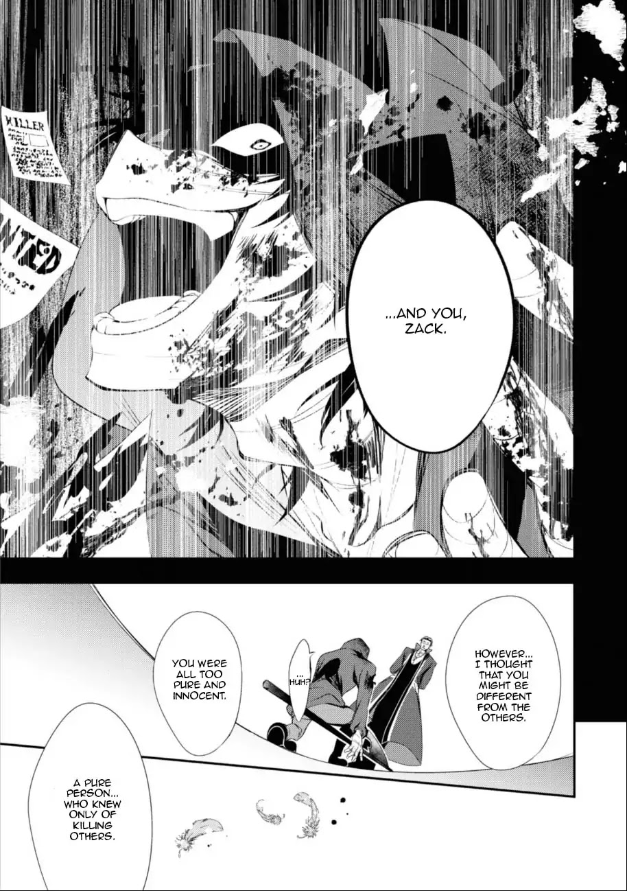 Satsuriku no Tenshi Chapter 37 page 12 - Chapter 37: The Eyes of God